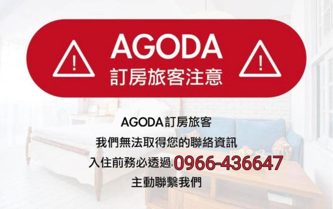 Bed and Breakfast 虎尾小9窩-採自助式入住 Huwei Esterno foto