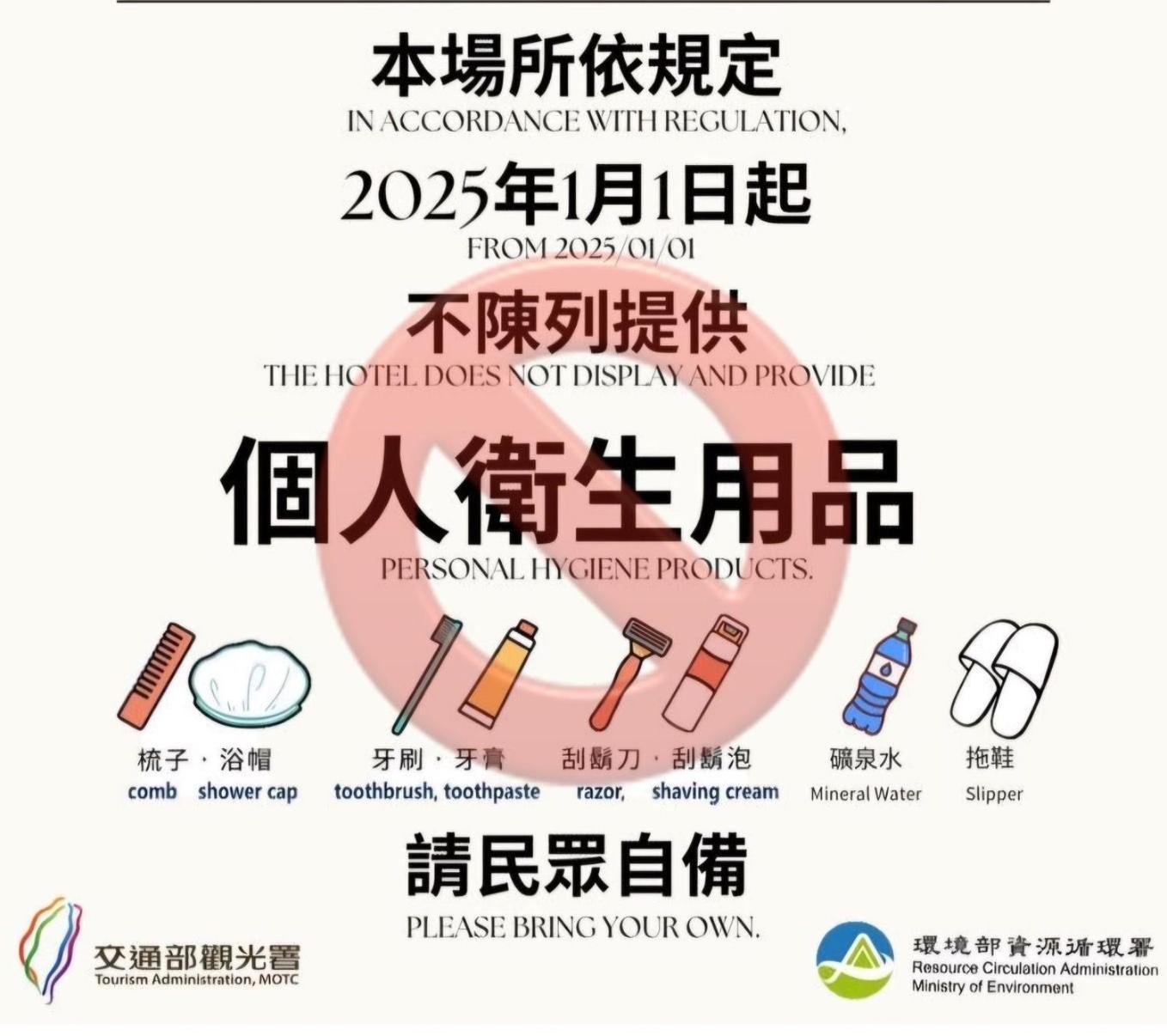 Bed and Breakfast 虎尾小9窩-採自助式入住 Huwei Esterno foto